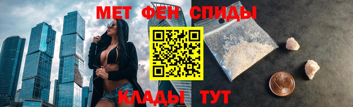 АМФ Розовый Норильск