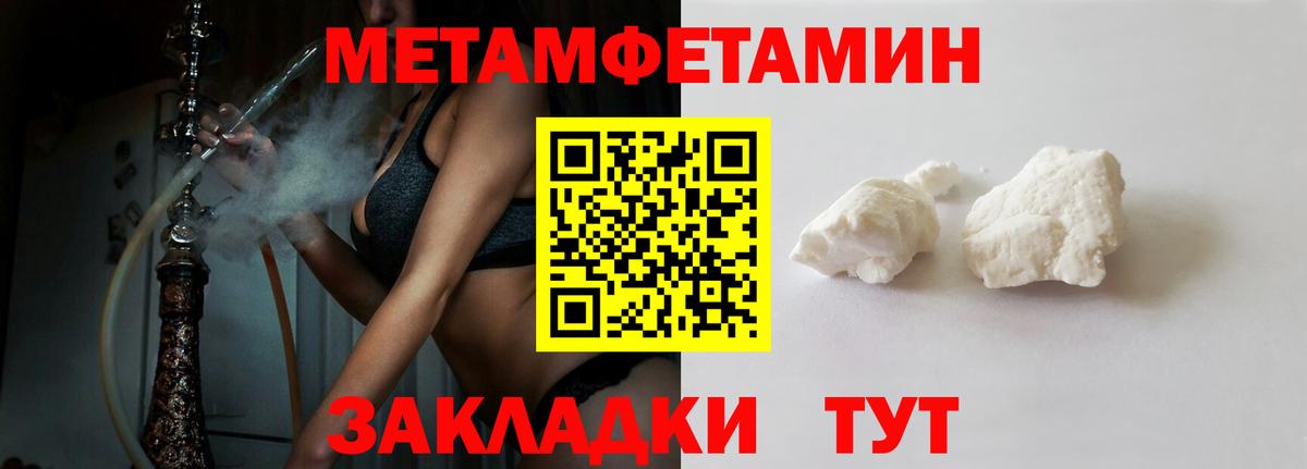 Норильск  АМФ  Amphetamine  Вход с VPN  АМФЕТАМИН Розовый 