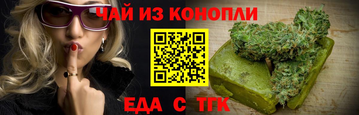 Canna-Cookies марихуана  Вход с VPN  Норильск 