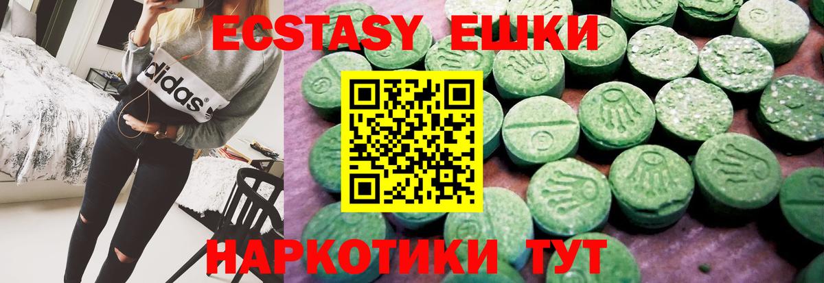 ЭКСТАЗИ Punisher  Экстази  Норильск  Вход с VPN 