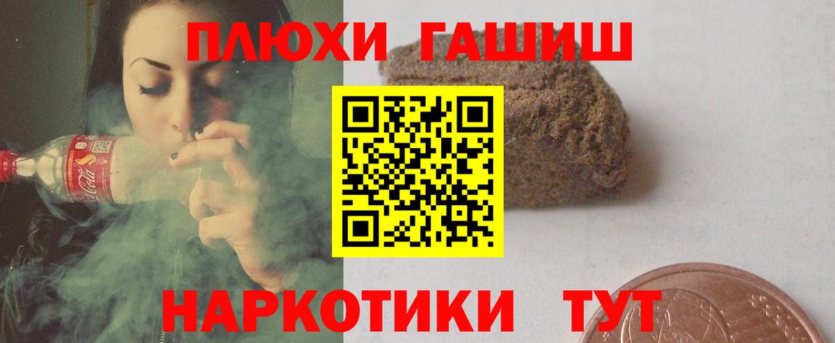Норильск  Меф  Вход с VPN  КЕТАМИН  ГАШИШ  МЕФ   Кокаин  Каннабис 