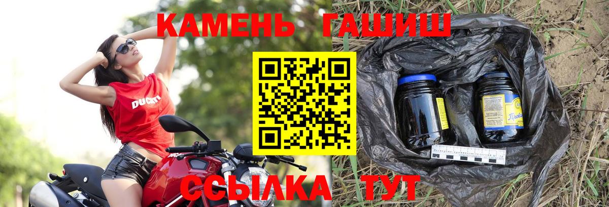 ГАШИШ VHQ  ГАШИШ  Норильск  Гашиш VHQ  Вход с VPN 