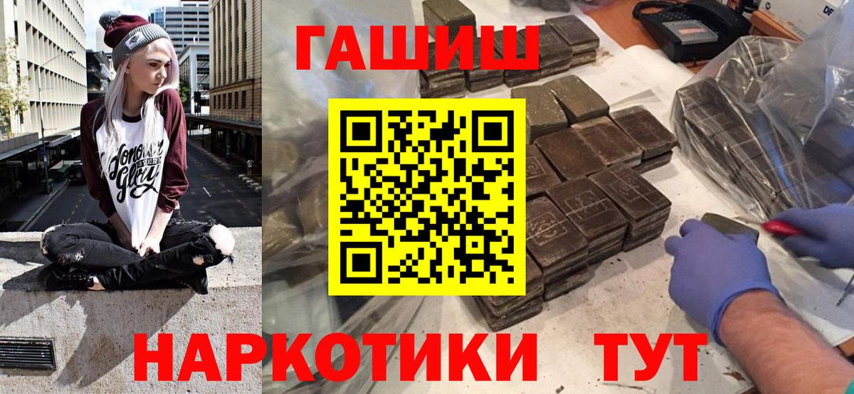Гашиш Ice-O-Lator Норильск