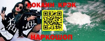 Альфа ПВП Сланцы