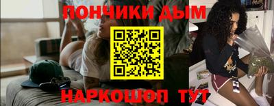 скорость mdpv Славянск-на-Кубани