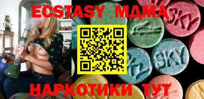 скорость mdpv Славянск-на-Кубани
