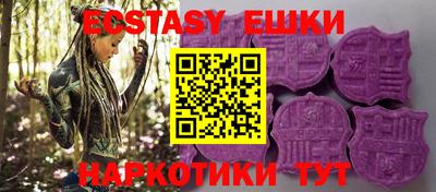 Альфа ПВП Сланцы