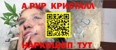 скорость mdpv Славянск-на-Кубани