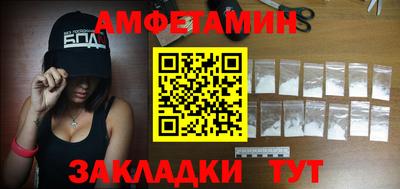 скорость mdpv Славянск-на-Кубани