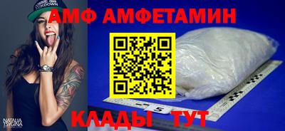 Альфа ПВП Сланцы