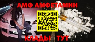 Альфа ПВП Сланцы