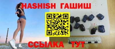 Альфа ПВП Сланцы
