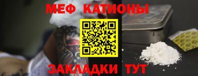 Альфа ПВП Сланцы