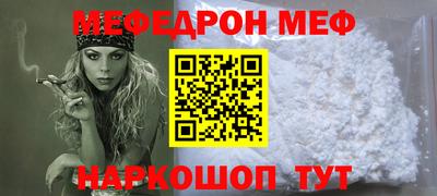 Альфа ПВП Сланцы