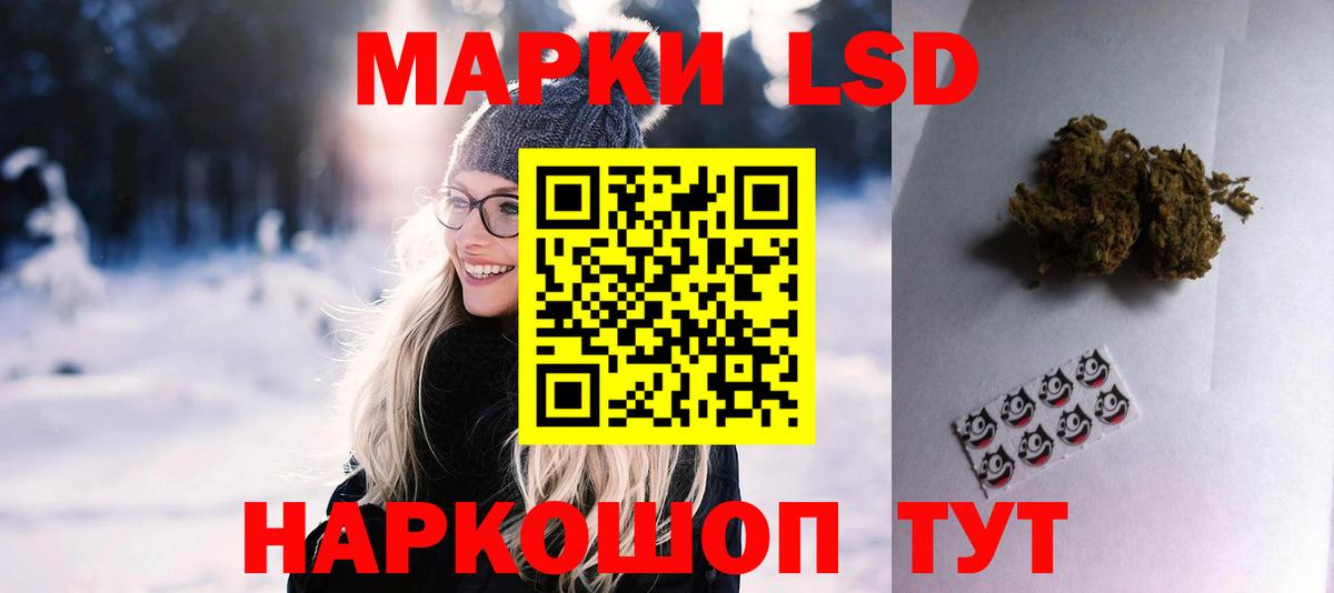 blacksprut ТОР  LSD-25 экстази ecstasy  Вход с VPN  Норильск 
