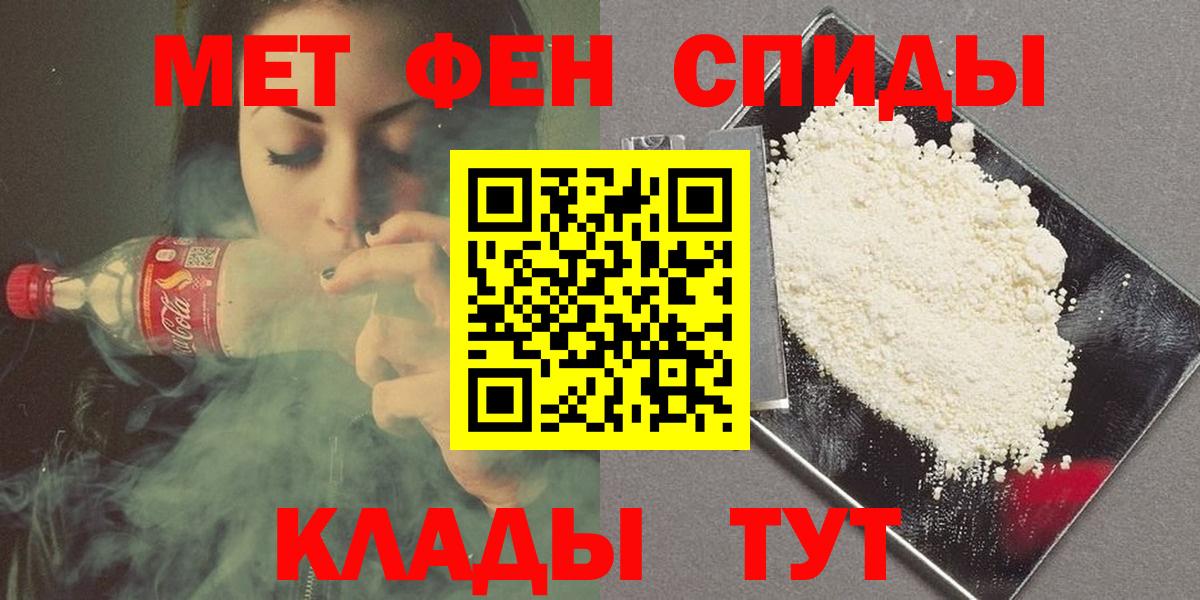 Метамфетамин кристалл Норильск