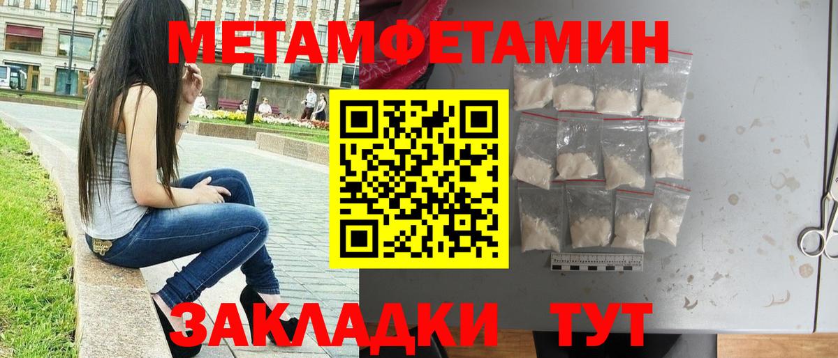 Первитин витя  Первитин  Первитин витя  Норильск  Вход с VPN 
