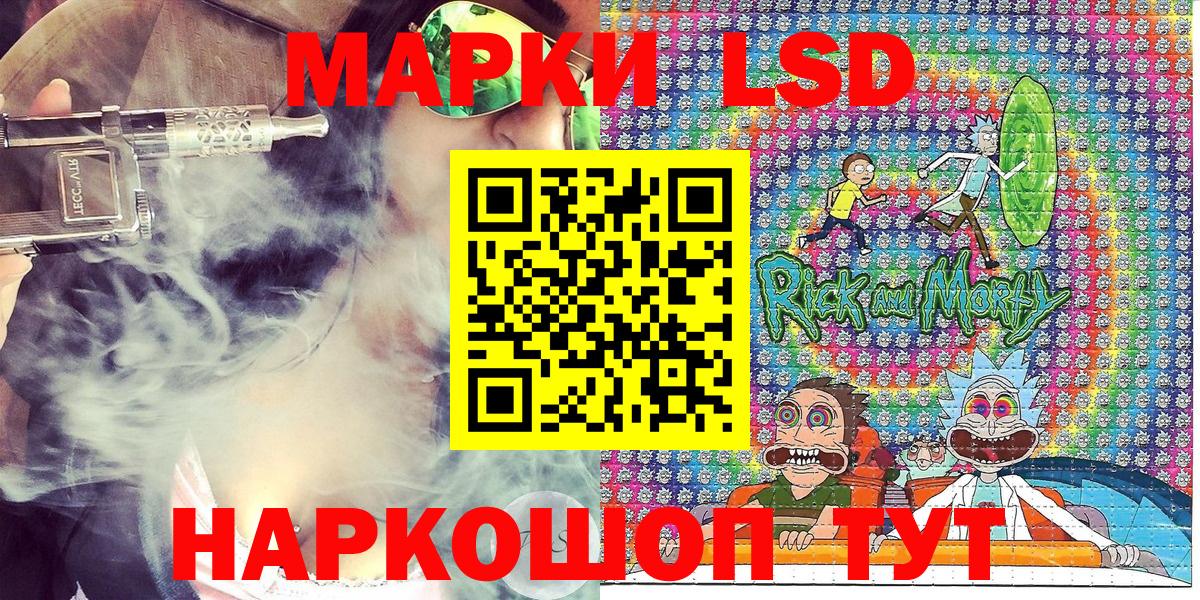 Марки N-bome 1500мкг Норильск