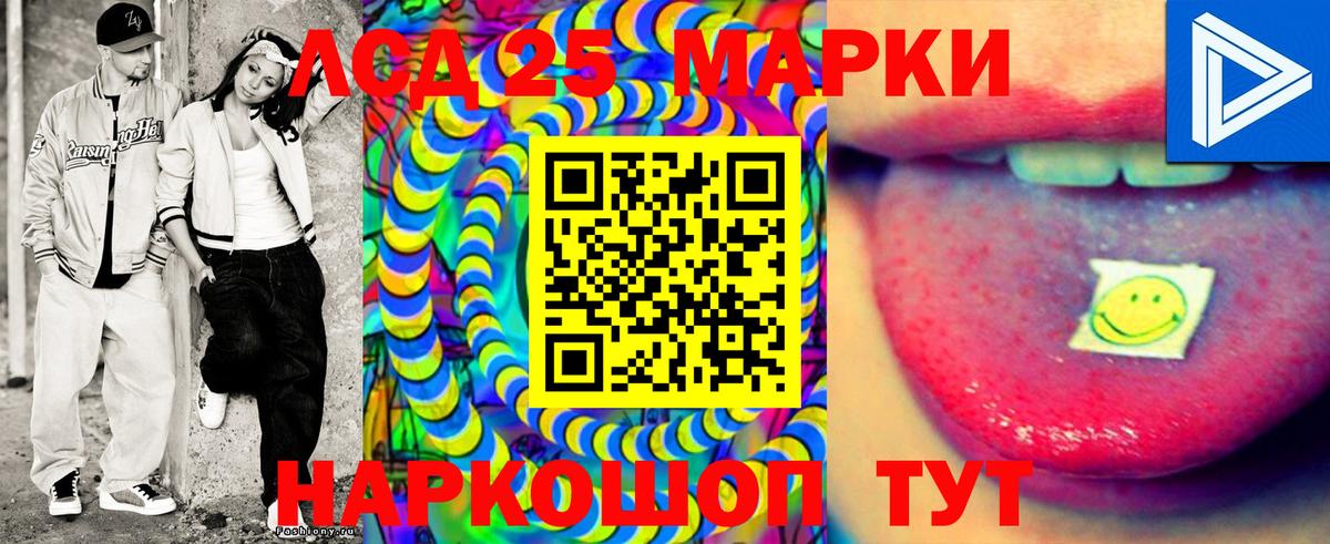 Марки N-bome 1500мкг  Вход с VPN  Норильск 
