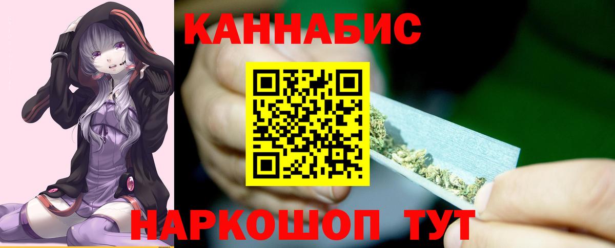 Канабис AK-47  Марихуана THC 21%  Каннабис LSD WEED  Норильск  Вход с VPN 