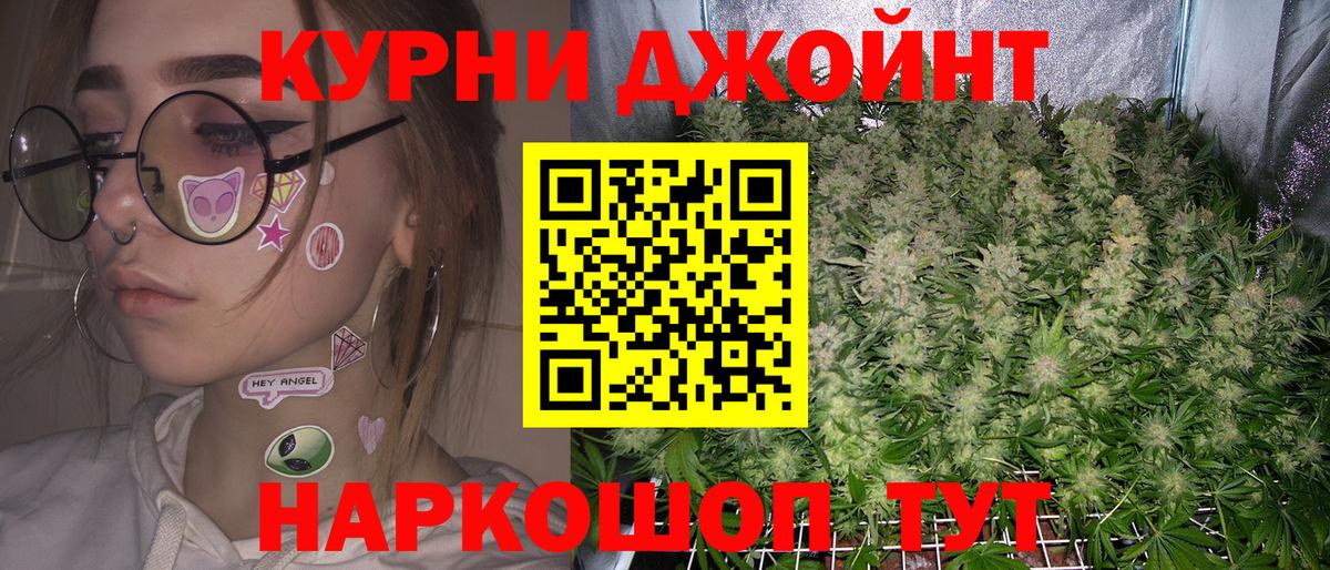 Бошки марихуана OG Kush Норильск